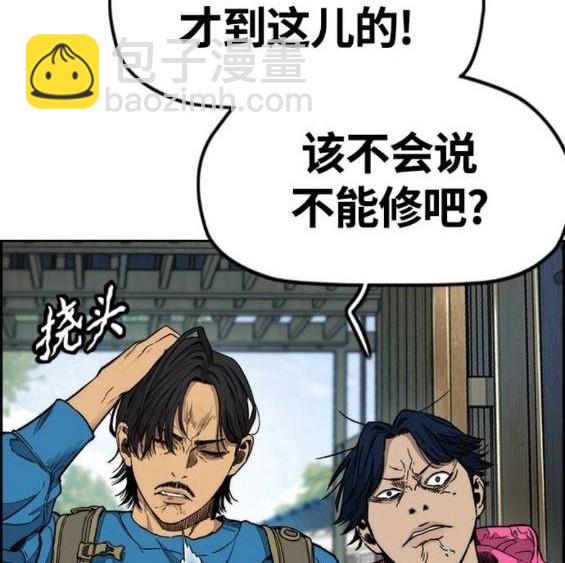 第4部64话70