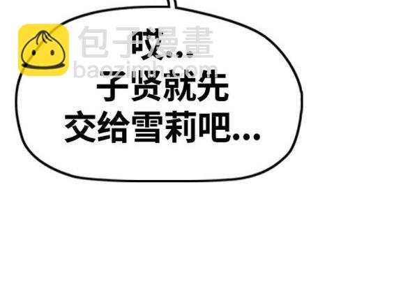第4部64话72