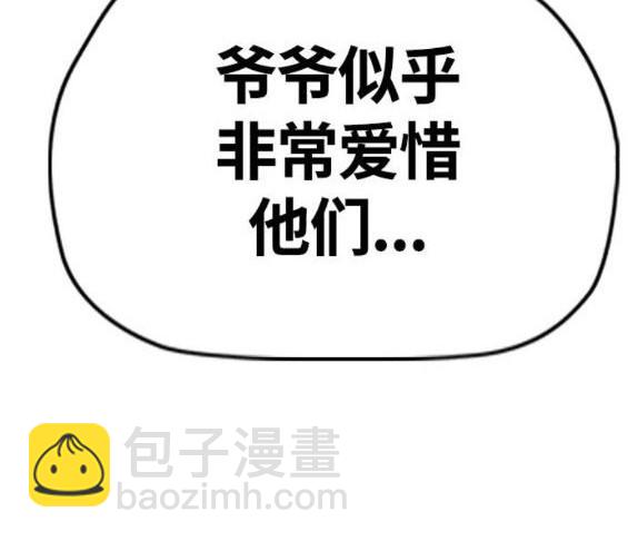 第4部64话79