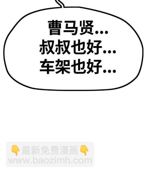 第4部64话81