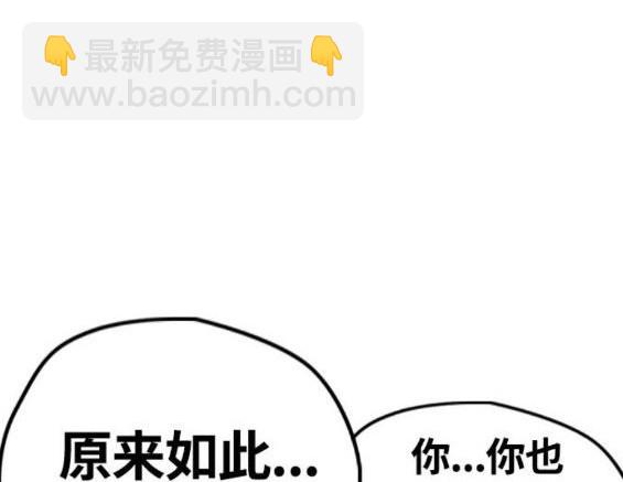 第4部64话82
