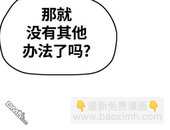 第4部64话84