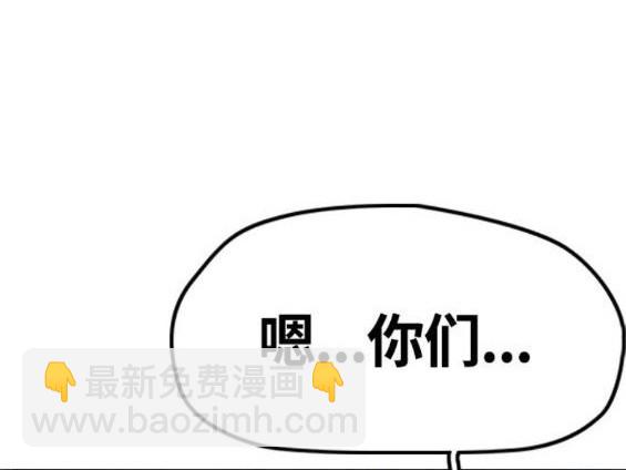 第4部64话85
