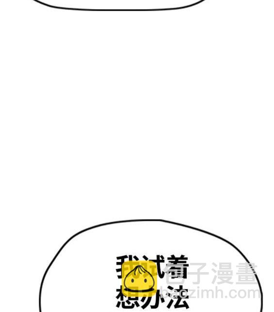 第4部64话88