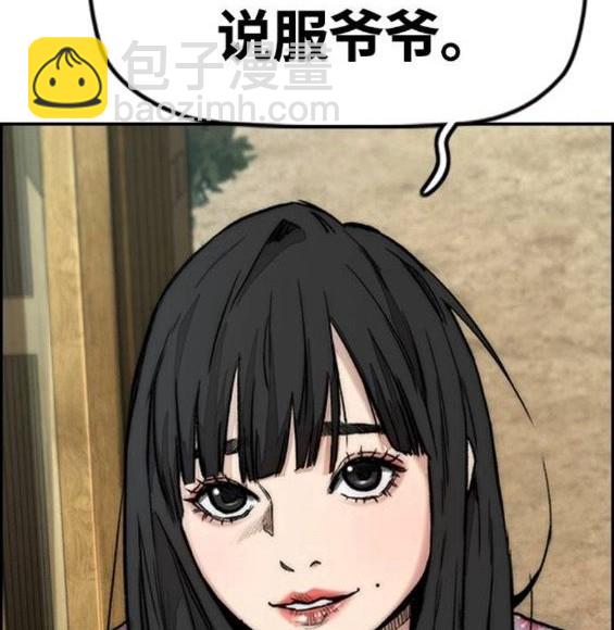 第4部64话89