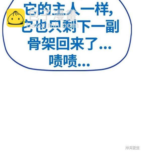 第4部64话9