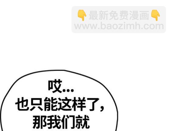 第4部64话92