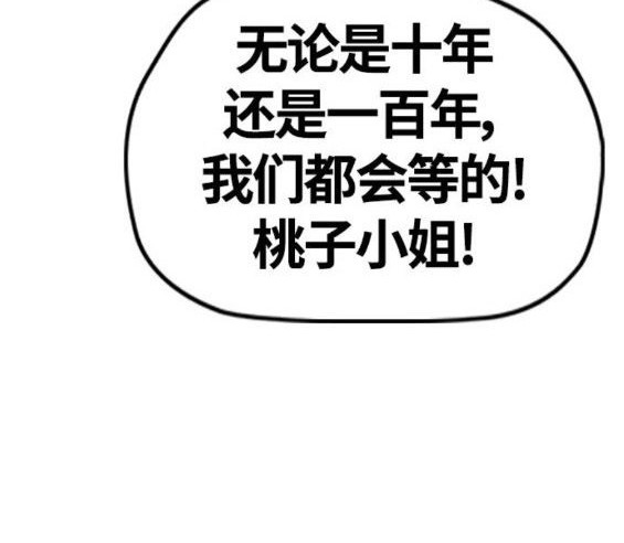 第4部64话94