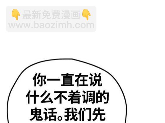 第4部64话95