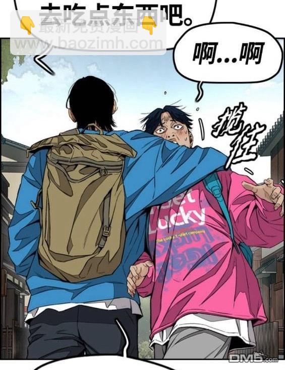 第4部64话96