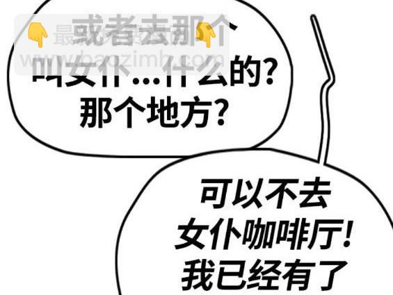 第4部64话97