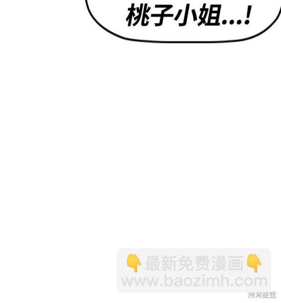第4部64话98