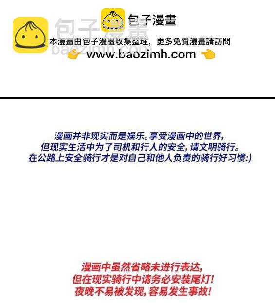 第4部68话1