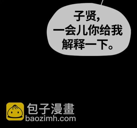 第4部68话104