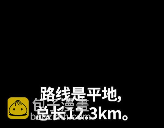 第4部68话105