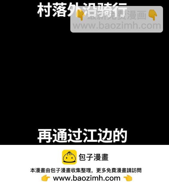 第4部68话107
