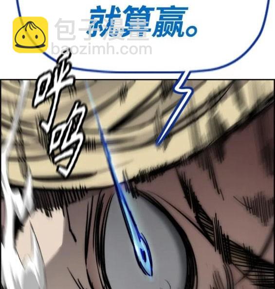 第4部68话119