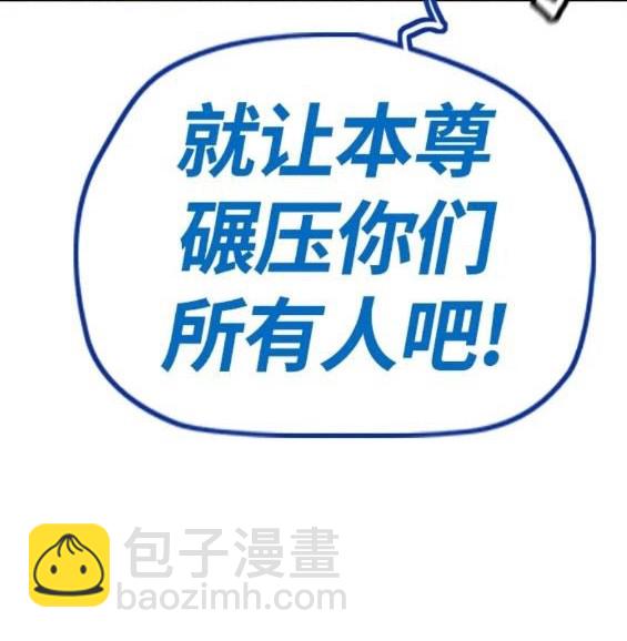 第4部68话121