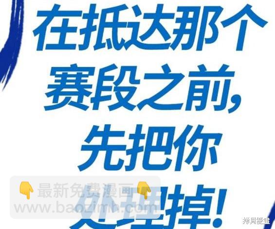 第4部68话133