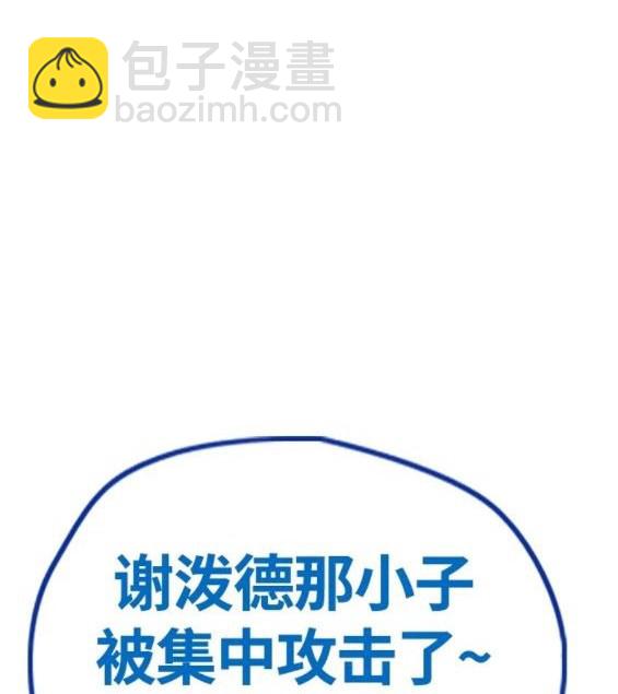 第4部68话136