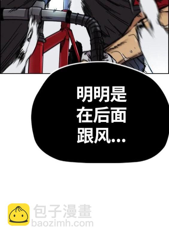 第4部68话14