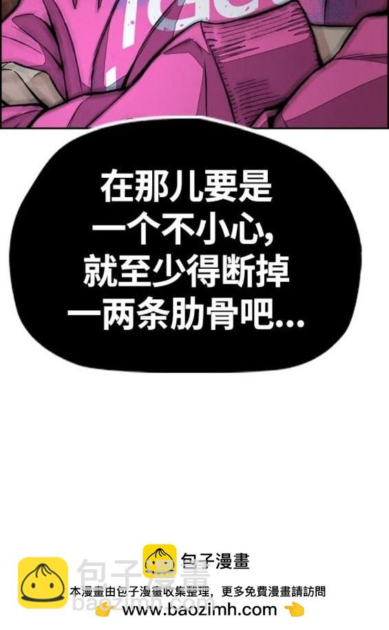 第4部68话150
