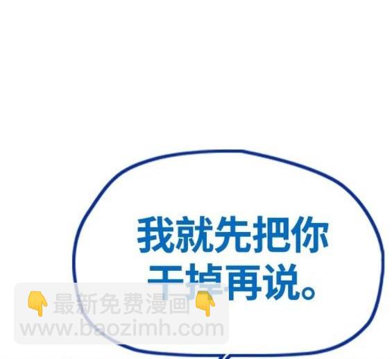 第4部68话163