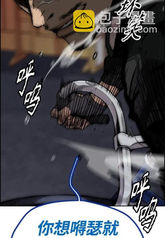 第4部68话165