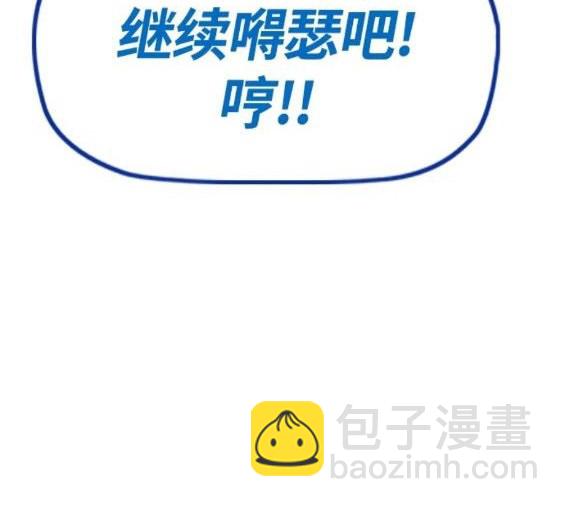 第4部68话166