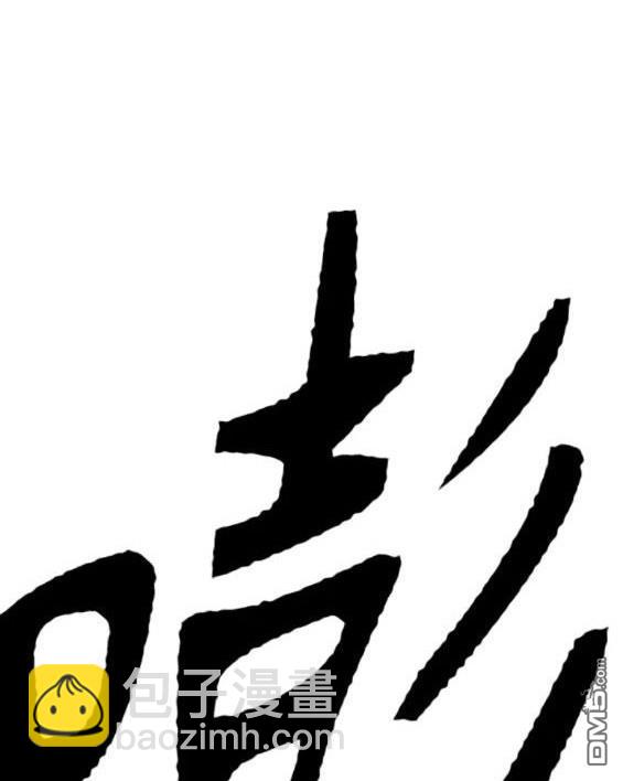 第4部68话170