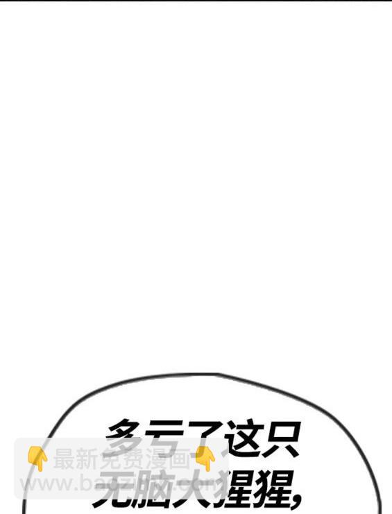 第4部68话179