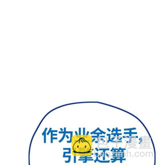第4部68话186