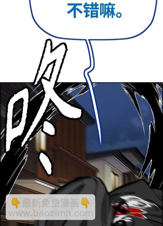 第4部68话187