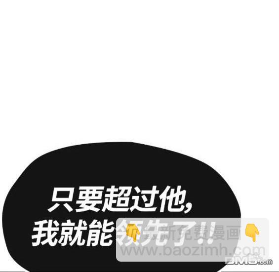 第4部68话190