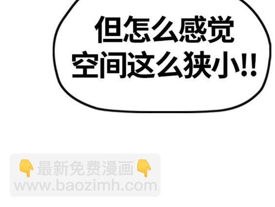第4部68话204