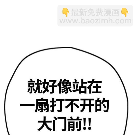 第4部68话205