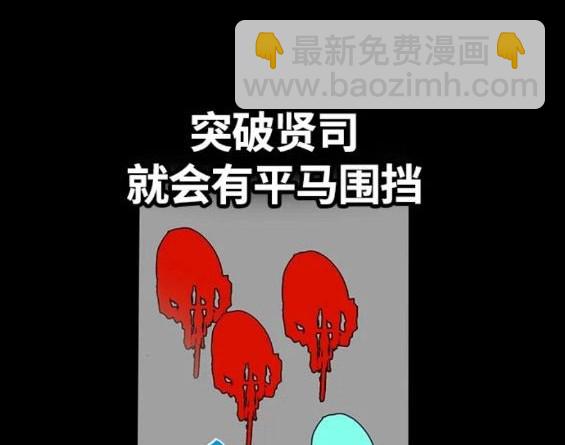 第4部68话229