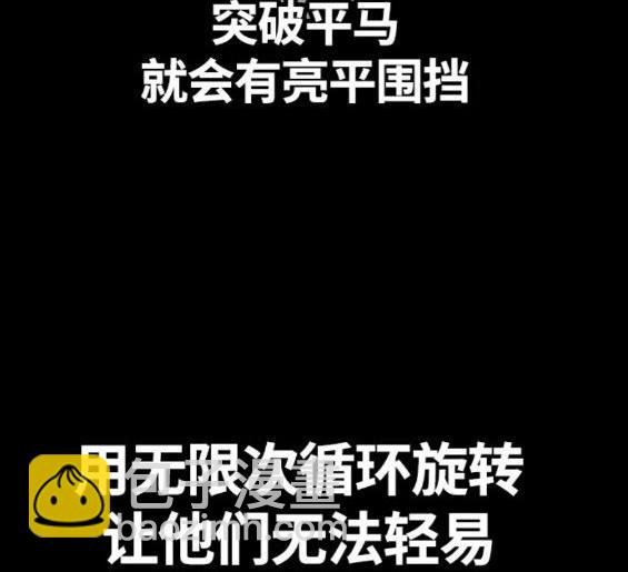 第4部68话231