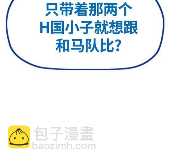 第4部68话234