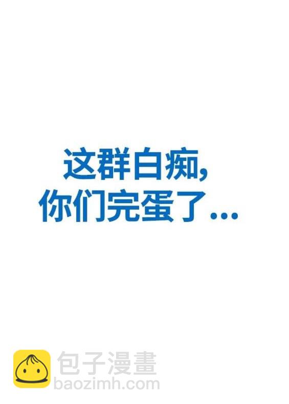 第4部68话235
