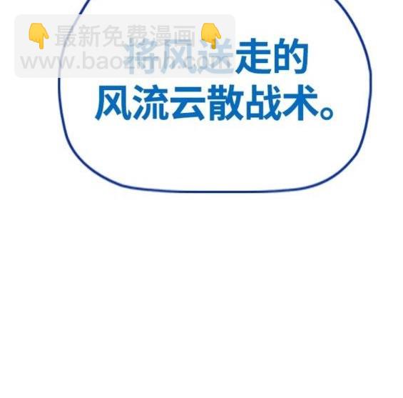 第4部68话24