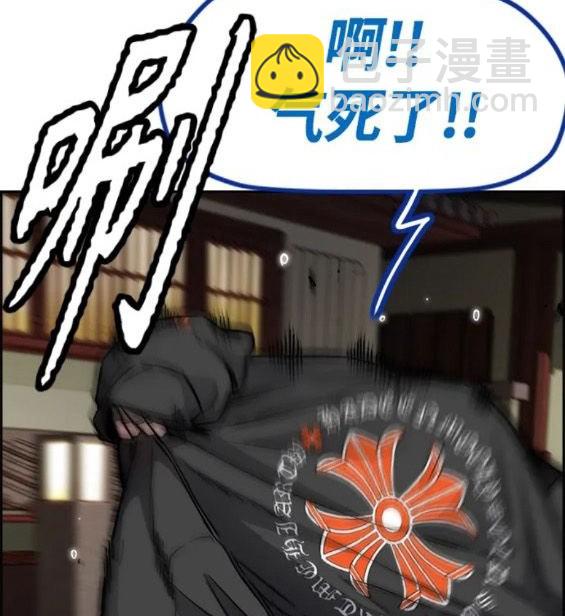 第4部68话243