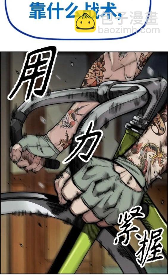 第4部68话252
