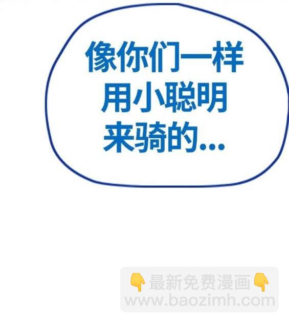 第4部68话253