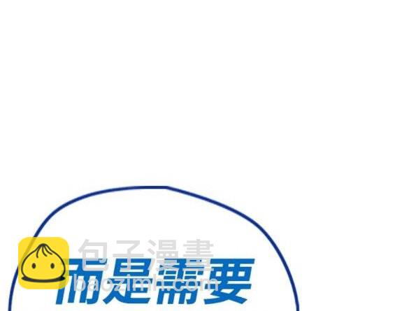 第4部68话254
