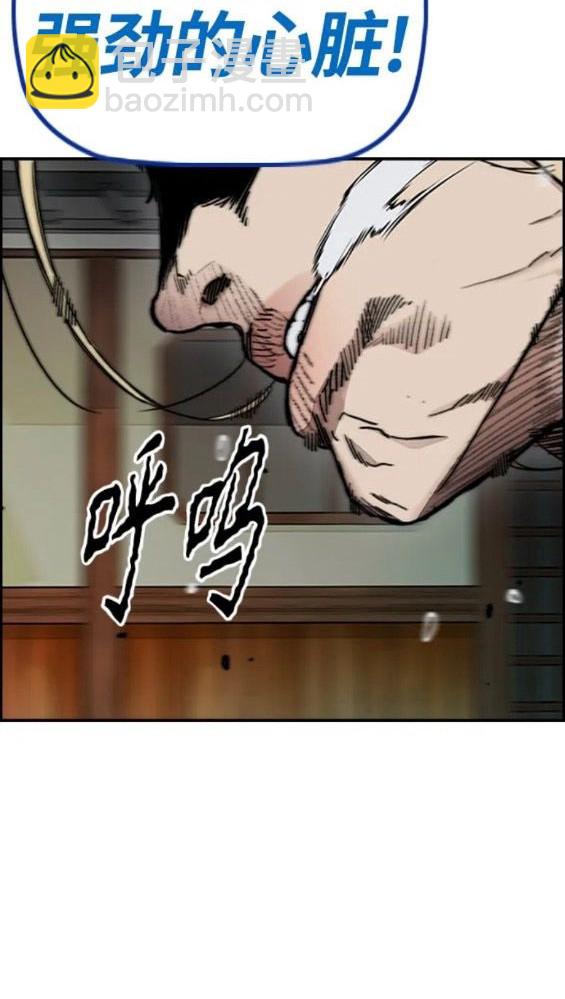 第4部68话255