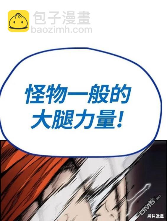 第4部68话258