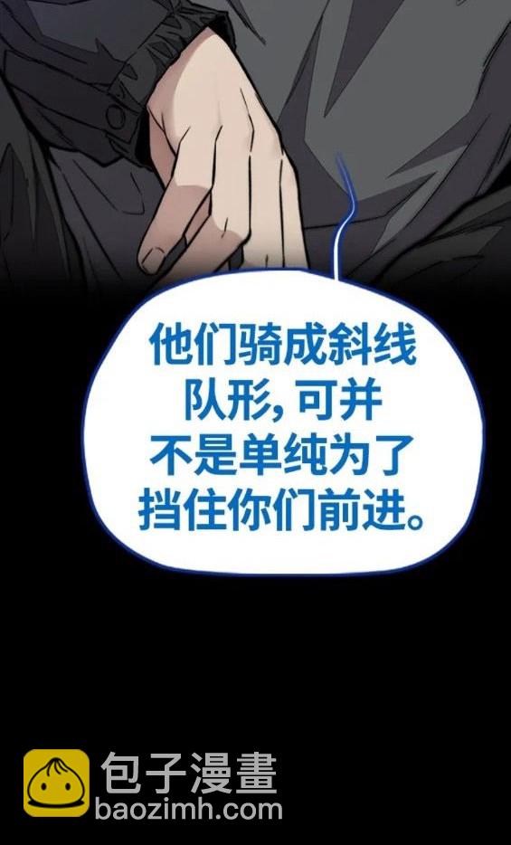 第4部68话26