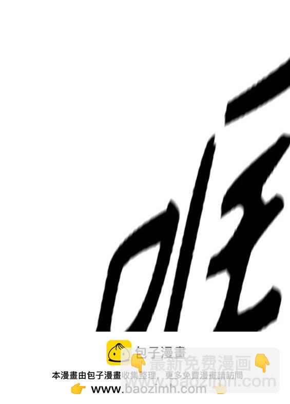 第4部68话265