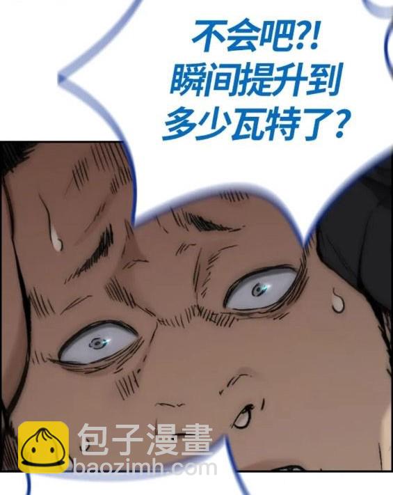 第4部68话290